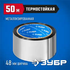 ЗУБР 48 мм, 50 м, 50 гр/м2, лента клеящая металлизированная (скотч) 12260-50-50 ЗУБР 48 мм, 50 м, 50 гр/м2, лента клеящая металлизированная (скотч) 12260-50-50