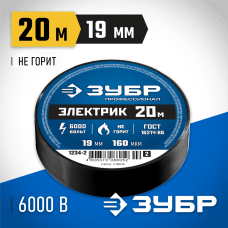 ЗУБР 15 мм х 20 м, изоляционная лента пвх электрик-20 1234-2_z02 Профессионал ЗУБР 15 мм х 20 м, изоляционная лента пвх электрик-20 1234-2_z02 Профессионал
