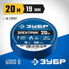 ЗУБР 15 мм х 20 м, изоляционная лента пвх электрик-20 1234-7_z02 Профессионал ЗУБР 15 мм х 20 м, изоляционная лента пвх электрик-20 1234-7_z02 Профессионал