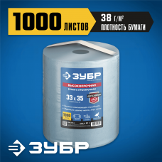 ЗУБР 33х35 см, 2х слойная в рулоне, 1000 листов, Протирочная бумага, ПРОФЕССИОНАЛ (12820-33) ЗУБР 33х35 см, 2х слойная в рулоне, 1000 листов, Протирочная бумага, ПРОФЕССИОНАЛ (12820-33)