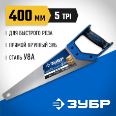 ЗУБР Молния-5 400 мм, Ножовка по дереву (15075-40_z02) ЗУБР Молния-5 400 мм, Ножовка по дереву (15075-40_z02)