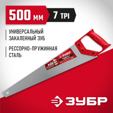 ЗУБР 7 TPI, 500 мм, ножовка универсальная (пила) ТАЙГА 7 15081-50 ЗУБР 7 TPI, 500 мм, ножовка универсальная (пила) ТАЙГА 7 15081-50