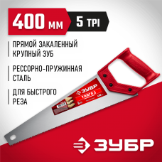 ЗУБР 5 TPI, 400 мм, ножовка для быстрого реза ТАЙГА 5 15083-40 ЗУБР 5 TPI, 400 мм, ножовка для быстрого реза ТАЙГА 5 15083-40