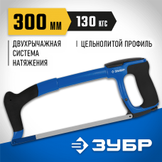 ЗУБР 300 мм, 130 кгс, ножовка по металлу ПРО-900 15815 Эксперт ЗУБР 300 мм, 130 кгс, ножовка по металлу ПРО-900 15815 Эксперт