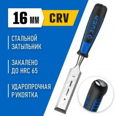 ЗУБР 16 мм, для ударных работ, с ударопрочной двухкомпонентной ручкой и стальным затыльником, стамеска 18097-16_z01 Профессионал ЗУБР 16 мм, для ударных работ, с ударопрочной двухкомпонентной ручкой и стальным затыльником, стамеска 18097-16_z01 Профессионал