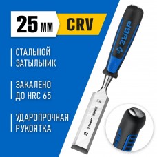 ЗУБР 25 мм, для ударных работ, с ударопрочной двухкомпонентной ручкой и стальным затыльником, стамеска 18097-25_z01 Профессионал ЗУБР 25 мм, для ударных работ, с ударопрочной двухкомпонентной ручкой и стальным затыльником, стамеска 18097-25_z01 Профессионал