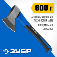 ЗУБР Фибергласс, 600/880 г, 380мм, Кованый топор (2061-06_z02) ЗУБР Фибергласс, 600/880 г, 380мм, Кованый топор (2061-06_z02)