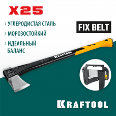 KRAFTOOL X25 1700/2500 г, в чехле, 710 мм, Топор-колун (20660-25) KRAFTOOL X25 1700/2500 г, в чехле, 710 мм, Топор-колун (20660-25)