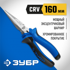 ЗУБР 160 мм, тонкогубцы Бульдог 2201-3-16_z02 Профессионал ЗУБР 160 мм, тонкогубцы Бульдог 2201-3-16_z02 Профессионал