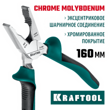 KRAFTOOL 160 мм, плоскогубцы комбинированные EXTREM 22011-1-16_z01 KRAFTOOL 160 мм, плоскогубцы комбинированные EXTREM 22011-1-16_z01