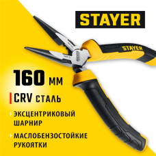 STAYER Hercules 160 мм, Тонкогубцы (2203-3-16_z03) STAYER Hercules 160 мм, Тонкогубцы (2203-3-16_z03)