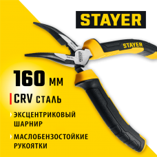STAYER Hercules 160 мм, Изогнутые тонкогубцы (2203-4-16_z03) STAYER Hercules 160 мм, Изогнутые тонкогубцы (2203-4-16_z03)