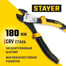 STAYER Hercules 180 мм, Усиленные бокорезы (2203-6-18_z03) STAYER Hercules 180 мм, Усиленные бокорезы (2203-6-18_z03)