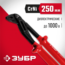 ЗУБР 250 мм, клещи переставные ЭЛЕКТРИК 2214-10-25_z02 Эксперт ЗУБР 250 мм, клещи переставные ЭЛЕКТРИК 2214-10-25_z02 Эксперт