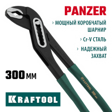 KRAFTOOL 300 мм, клещи переставные 22359-32 Expert KRAFTOOL 300 мм, клещи переставные 22359-32 Expert
