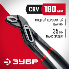 ЗУБР 180 мм, клещи переставные 2242-18 Мастер ЗУБР 180 мм, клещи переставные 2242-18 Мастер