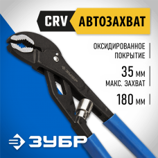 ЗУБР 175 мм, клещи переставные Быстрохват 2243-18 Профессионал ЗУБР 175 мм, клещи переставные Быстрохват 2243-18 Профессионал