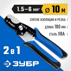 ЗУБР 168 мм, до 10 мм, кабельные ножницы 2в1 ХT-10 22640 Профессионал ЗУБР 168 мм, до 10 мм, кабельные ножницы 2в1 ХT-10 22640 Профессионал