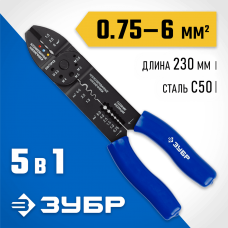 ЗУБР 0.75-6 мм², кусачки для кабеля, электропассатижи 22668-23 Эксперт ЗУБР 0.75-6 мм², кусачки для кабеля, электропассатижи 22668-23 Эксперт