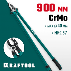 KRAFTOOL 900 мм, до 40 мм, кабелерез EXTREM KL-40 23349-40 KRAFTOOL 900 мм, до 40 мм, кабелерез EXTREM KL-40 23349-40