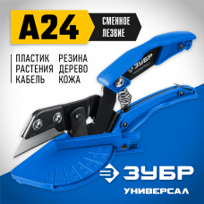 ЗУБР ножницы угловые для резки пластиковых профилей УНИВЕРСАЛ 23371 ЗУБР ножницы угловые для резки пластиковых профилей УНИВЕРСАЛ 23371