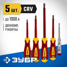 ЗУБР 5 шт, SL 3, 5/PH 1, 2, тестер 100-250 В, набор отверток 25265 Профессионал ЗУБР 5 шт, SL 3, 5/PH 1, 2, тестер 100-250 В, набор отверток 25265 Профессионал
