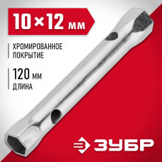 ЗУБР 10 х 12 мм, хромированный, ключ торцовый трубчатый 27162-10-12 ЗУБР 10 х 12 мм, хромированный, ключ торцовый трубчатый 27162-10-12