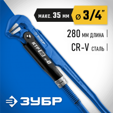 ЗУБР КТР-90, №0, 3/4", 280 мм, Трубный ключ, Профессионал (27335-0_z02) ЗУБР КТР-90, №0, 3/4", 280 мм, Трубный ключ, Профессионал (27335-0_z02)