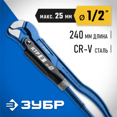 ЗУБР №0, изогнутые губки, ключ трубный КТР-S 27336-0_z02 Профессионал ЗУБР №0, изогнутые губки, ключ трубный КТР-S 27336-0_z02 Профессионал