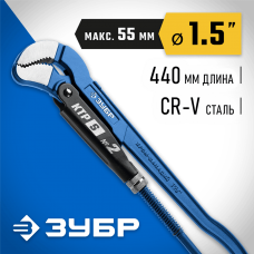 ЗУБР №2, изогнутые губки, ключ трубный КТР-S 27336-2_z02 Профессионал ЗУБР №2, изогнутые губки, ключ трубный КТР-S 27336-2_z02 Профессионал