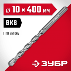 ЗУБР 10 x 400 мм, сверло по бетону 2922-400-10 МАСТЕР ЗУБР 10 x 400 мм, сверло по бетону 2922-400-10 МАСТЕР