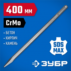 ЗУБР 400 мм, SDS-max, зубило пикообразное 29381-00-400_z01 Профессионал ЗУБР 400 мм, SDS-max, зубило пикообразное 29381-00-400_z01 Профессионал