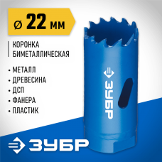 ЗУБР d 22 мм, глубина сверления до 38 мм, коронка биметаллическая 29531-022_z01 ЗУБР d 22 мм, глубина сверления до 38 мм, коронка биметаллическая 29531-022_z01