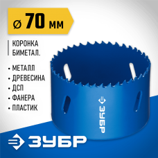 ЗУБР d 70 мм, глубина сверления до 38 мм, коронка биметаллическая 29531-070_z01 ЗУБР d 70 мм, глубина сверления до 38 мм, коронка биметаллическая 29531-070_z01