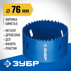 ЗУБР d 76 мм, глубина сверления до 38 мм, коронка биметаллическая 29531-076_z01 ЗУБР d 76 мм, глубина сверления до 38 мм, коронка биметаллическая 29531-076_z01