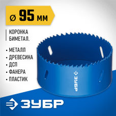 ЗУБР d 95 мм, глубина сверления до 38 мм, коронка биметаллическая 29531-095_z01 ЗУБР d 95 мм, глубина сверления до 38 мм, коронка биметаллическая 29531-095_z01
