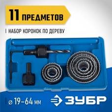 ЗУБР 11 шт: d=19-64 мм, набор коронок по дереву 2955-H11_z01 ЗУБР 11 шт: d=19-64 мм, набор коронок по дереву 2955-H11_z01