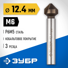 ЗУБР Ø 12.4 x 56 мм, для раззенковки М6, зенкер конусный 29732-6 ЗУБР Ø 12.4 x 56 мм, для раззенковки М6, зенкер конусный 29732-6