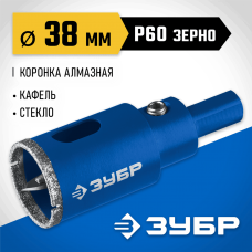 ЗУБР АГК d 38 мм (центр. сверло, трехгр. хвост, Р60), Алмазная коронка, Профессионал (29850-38) ЗУБР АГК d 38 мм (центр. сверло, трехгр. хвост, Р60), Алмазная коронка, Профессионал (29850-38)