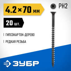 ЗУБР 70 x 4.2 мм, 20 шт., СГД саморезы гипсокартон-дерево 300036-42-070 Профессионал ЗУБР 70 x 4.2 мм, 20 шт., СГД саморезы гипсокартон-дерево 300036-42-070 Профессионал