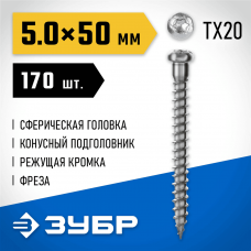 ЗУБР 50 х 5 мм, 170 шт., белый цинк, СПК саморезы для перфорированного крепежа 30061-50-50 Профессионал ЗУБР 50 х 5 мм, 170 шт., белый цинк, СПК саморезы для перфорированного крепежа 30061-50-50 Профессионал