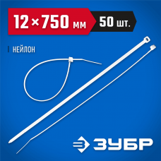 ЗУБР 750х12 мм, 50 шт., хомуты нейлоновые белые 309010-12-750 ЗУБР 750х12 мм, 50 шт., хомуты нейлоновые белые 309010-12-750