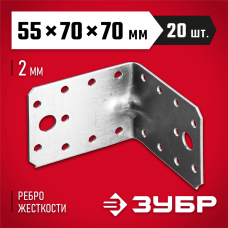 ЗУБР 55х70х70 мм, крепежный угол усиленный 310116-55-070 ЗУБР 55х70х70 мм, крепежный угол усиленный 310116-55-070