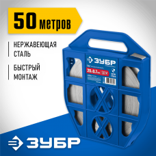 ЗУБР 50м, 20х0.7мм, бандажная лента 310243 Профессионал ЗУБР 50м, 20х0.7мм, бандажная лента 310243 Профессионал