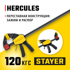 STAYER Hercules-P HP-45/6 450х60 мм, Пистолетная струбцина (32242-45_z01) STAYER Hercules-P HP-45/6 450х60 мм, Пистолетная струбцина (32242-45_z01)
