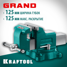 Слесарные тиски KRAFTOOL GRAND 125 мм (32702-125) Слесарные тиски KRAFTOOL GRAND 125 мм (32702-125)
