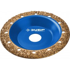 ЗУБР 125 мм, среднее зерно ВК8, наклонная обдирочно-шлифовальная чашка №2 33435-2 Профессионал ЗУБР 125 мм, среднее зерно ВК8, наклонная обдирочно-шлифовальная чашка №2 33435-2 Профессионал