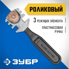ЗУБР 3 режущих элемента, стеклорез роликовый 3360_z01 ЗУБР 3 режущих элемента, стеклорез роликовый 3360_z01