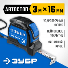 ЗУБР 3 м х 16 мм, рулетка измерительная Эксперт 34057-03-16_z02 ЗУБР 3 м х 16 мм, рулетка измерительная Эксперт 34057-03-16_z02