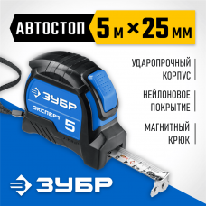 ЗУБР 5 м х 25 мм, рулетка измерительная Эксперт 34057-05-25_z02 ЗУБР 5 м х 25 мм, рулетка измерительная Эксперт 34057-05-25_z02